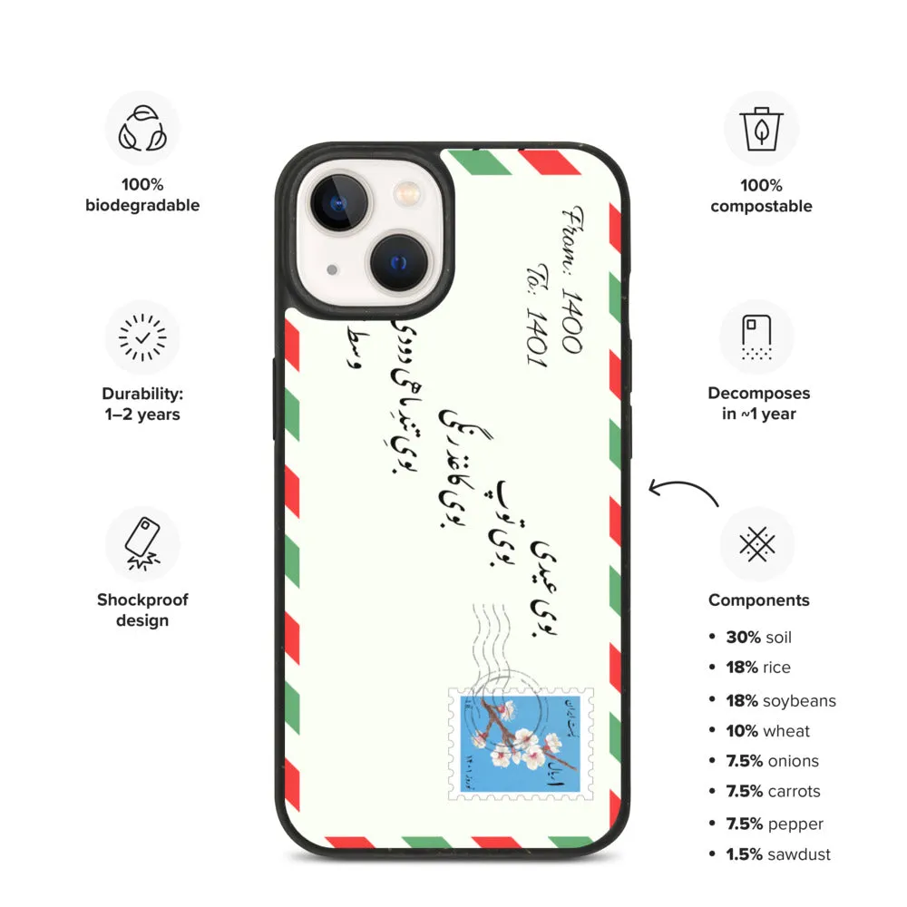 NOWRUZ Biodegradable phone case