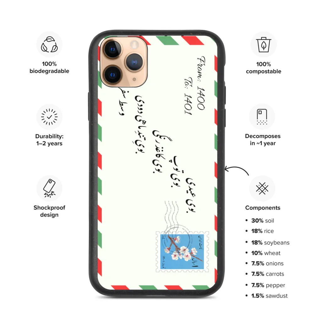 NOWRUZ Biodegradable phone case