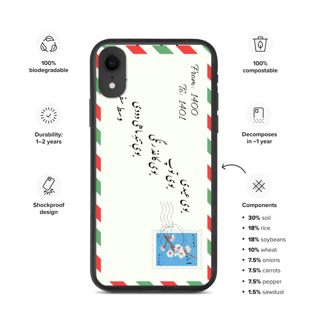 NOWRUZ Biodegradable phone case