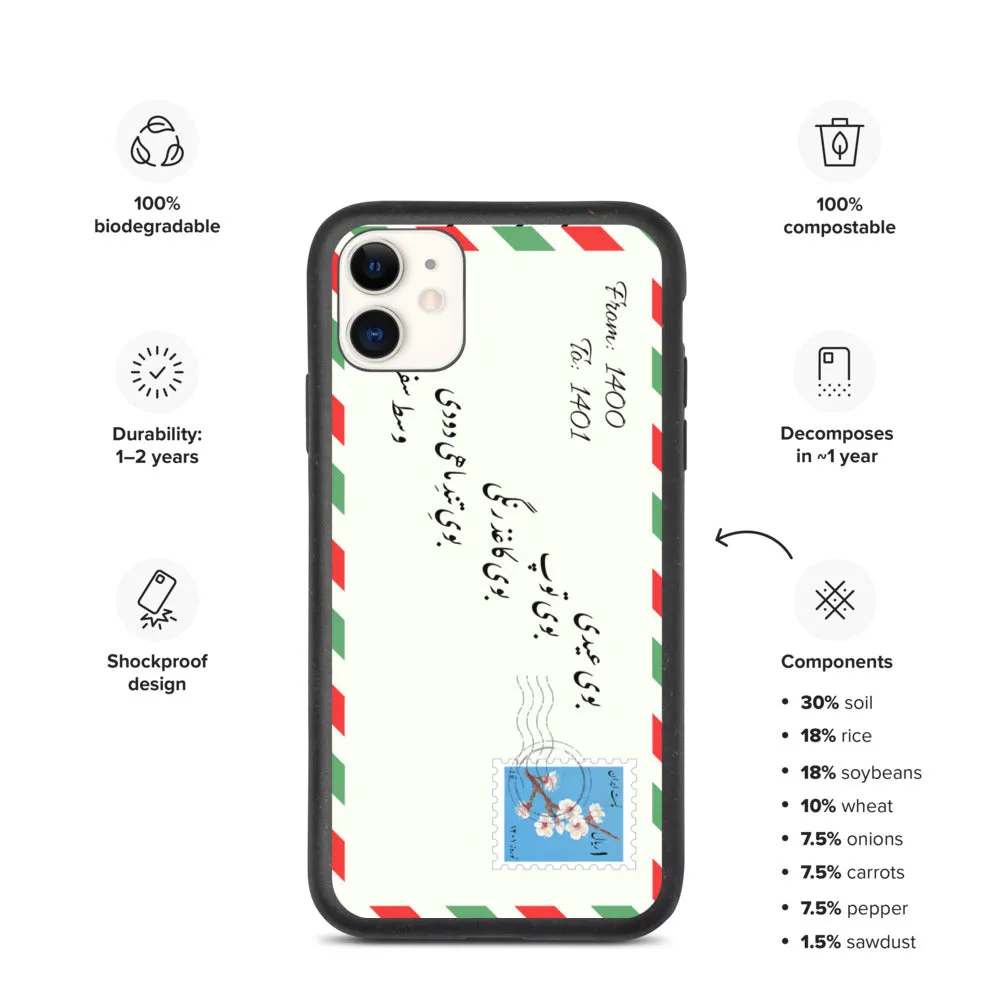 NOWRUZ Biodegradable phone case