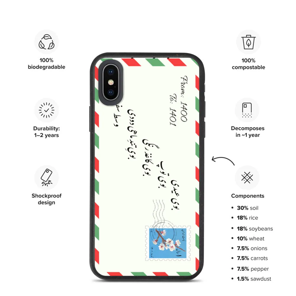 NOWRUZ Biodegradable phone case