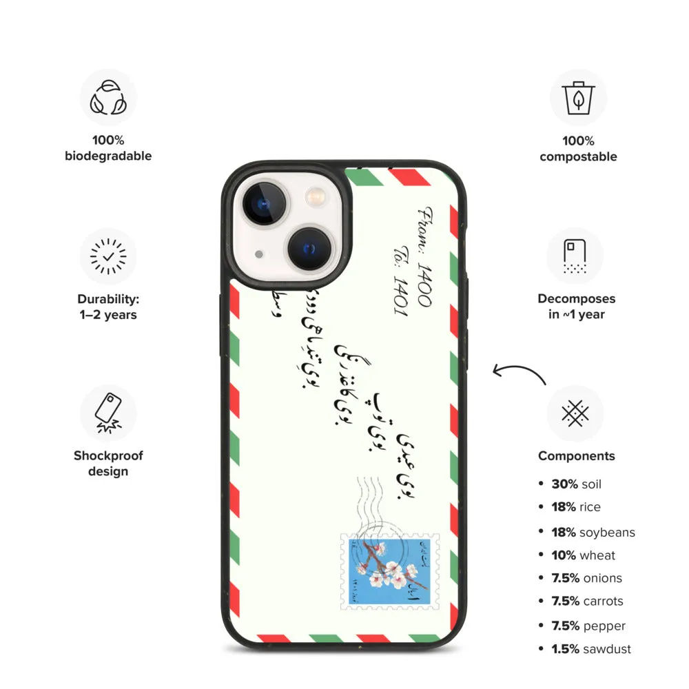 NOWRUZ Biodegradable phone case