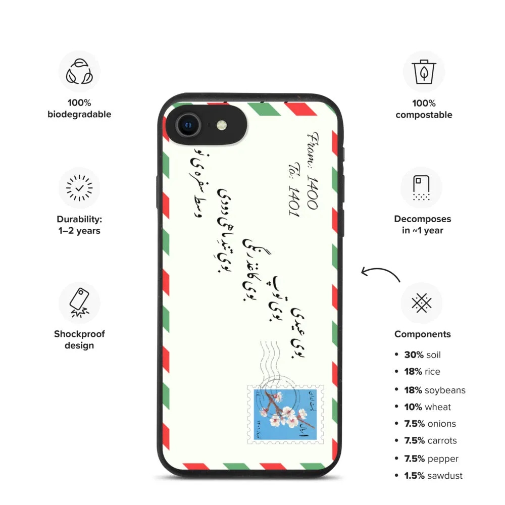 NOWRUZ Biodegradable phone case