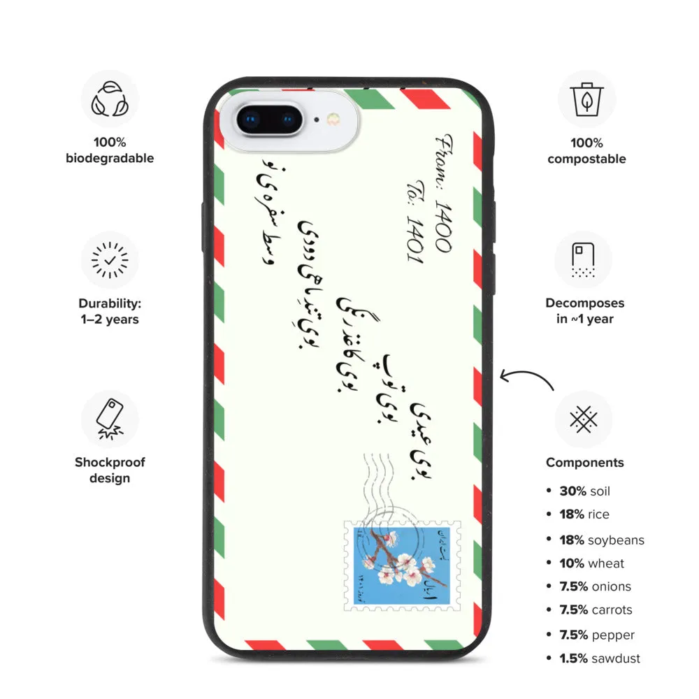 NOWRUZ Biodegradable phone case