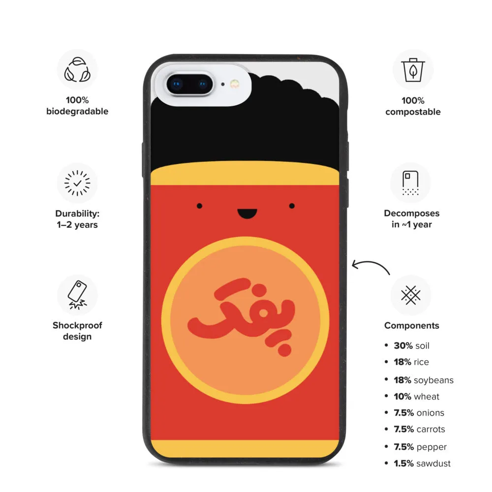 Poofak Biodegradable phone case