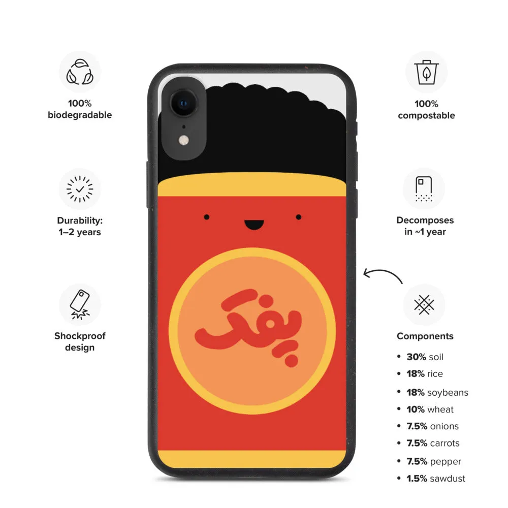 Poofak Biodegradable phone case