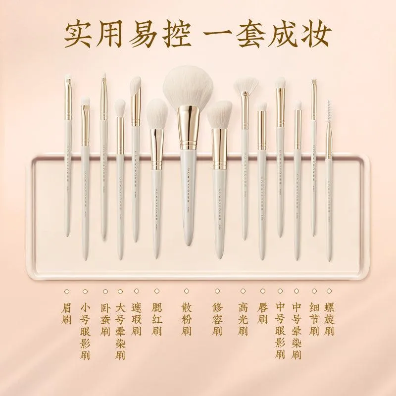 Rownyeon Bique Design Makeup Brush 14-in-Set RY010