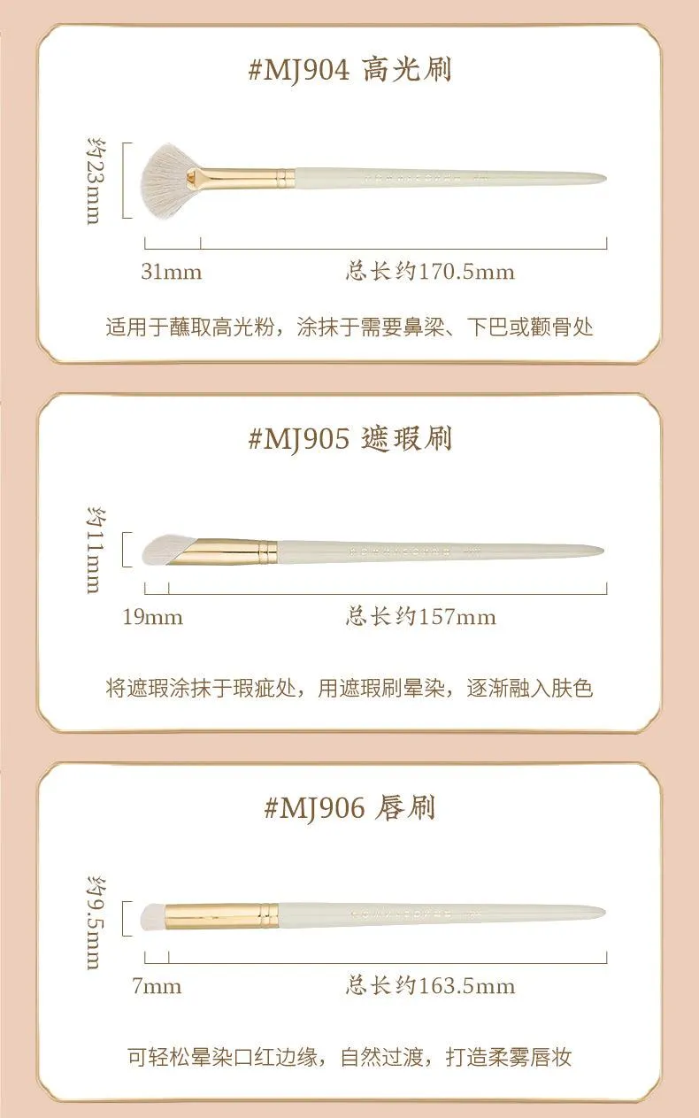 Rownyeon Bique Design Makeup Brush 14-in-Set RY010